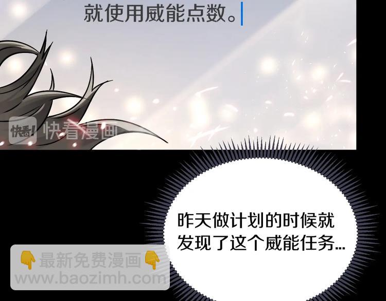 第7话 打赢就得听我的(1/3)-第8话