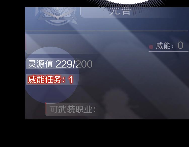 第7话 打赢就得听我的(1/3)-第8话