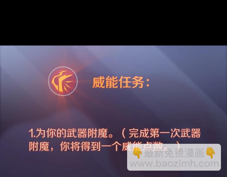 第7话 打赢就得听我的(1/3)-第8话