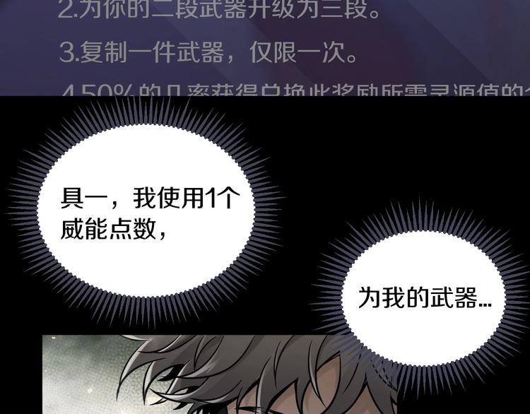 第7话 打赢就得听我的(1/3)-第8话