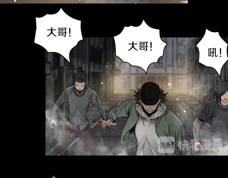 第7话 打赢就得听我的(1/3)-第8话