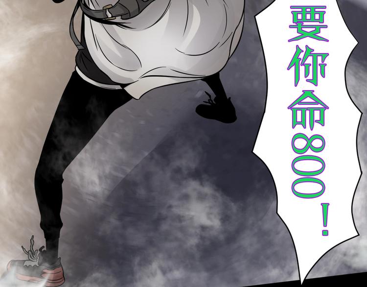 第7话 打赢就得听我的(1/3)-第8话