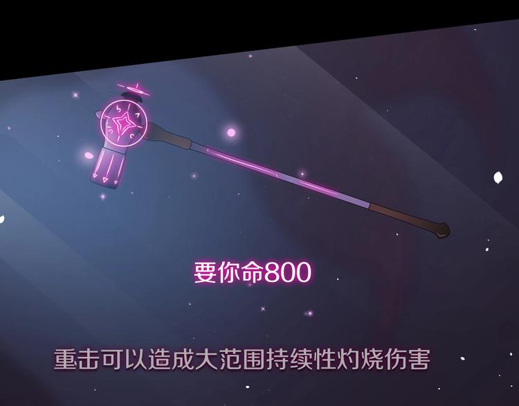 第7话 打赢就得听我的(1/3)-第8话