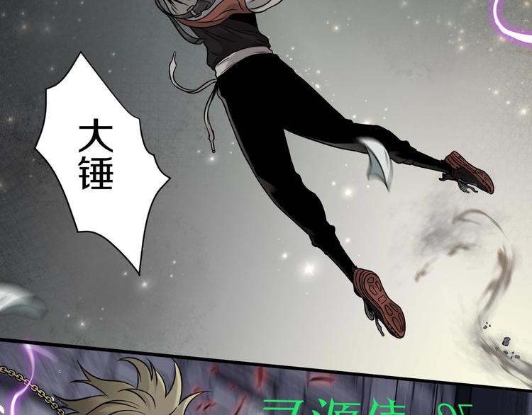 第7话 打赢就得听我的(1/3)-第8话