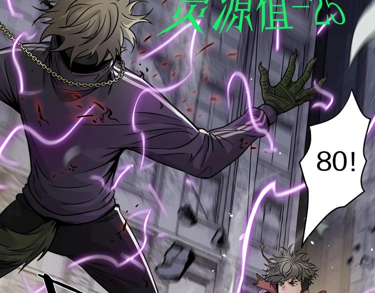 第7话 打赢就得听我的(1/3)-第8话