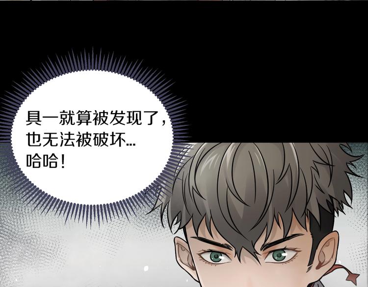 第7话 打赢就得听我的(1/3)-第8话