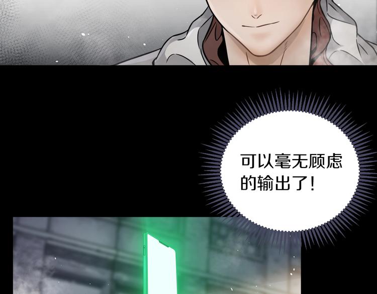 第7话 打赢就得听我的(1/3)-第8话