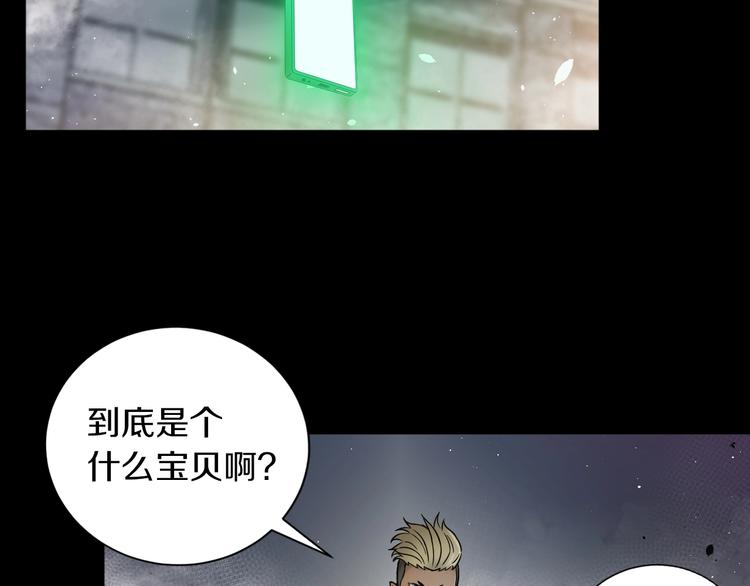 第7话 打赢就得听我的(1/3)-第8话