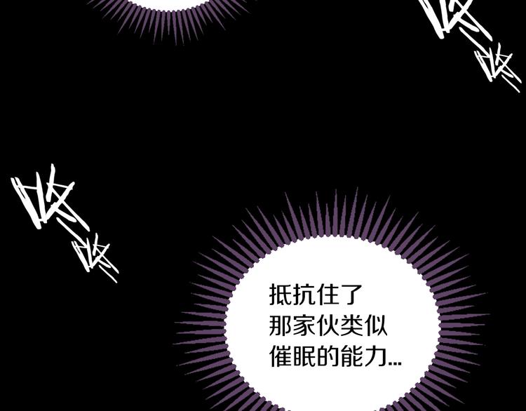 第9话 爆发！(1/3)-第10话