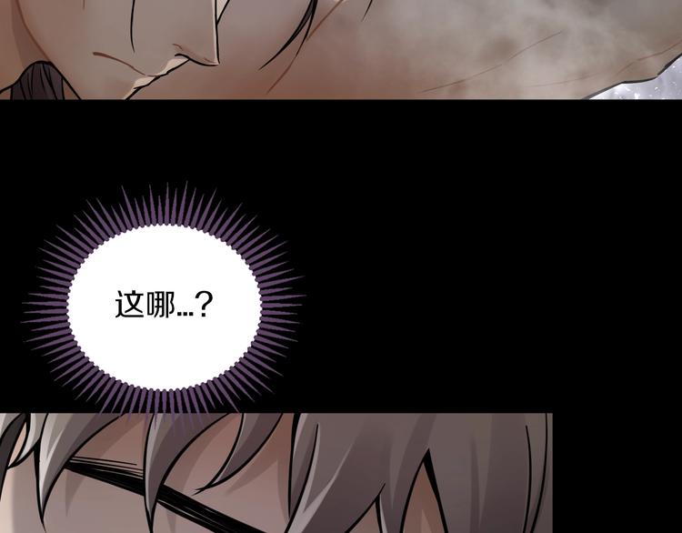 第9话 爆发！(1/3)-第10话