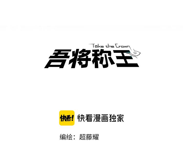 第9话 爆发！(1/3)-第10话