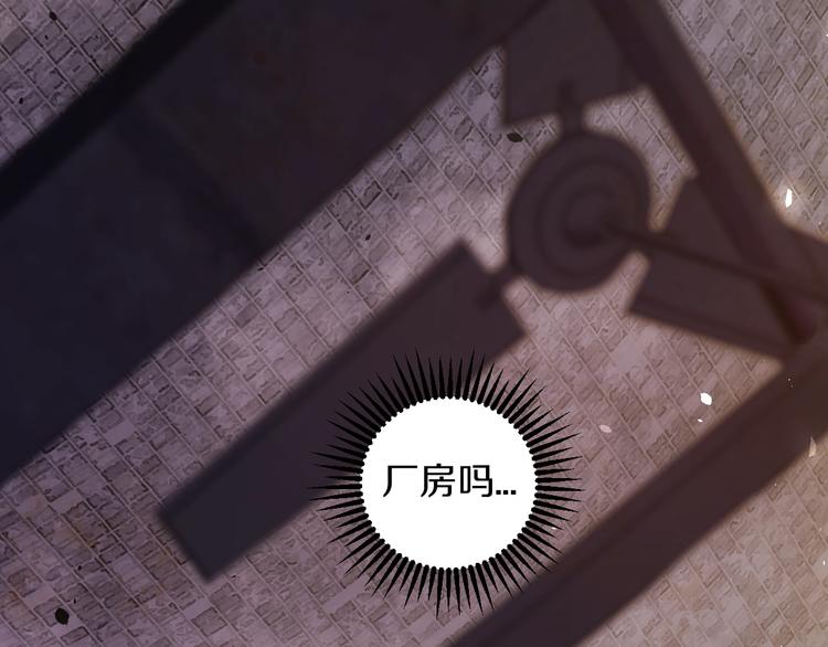 第9话 爆发！(1/3)-第10话