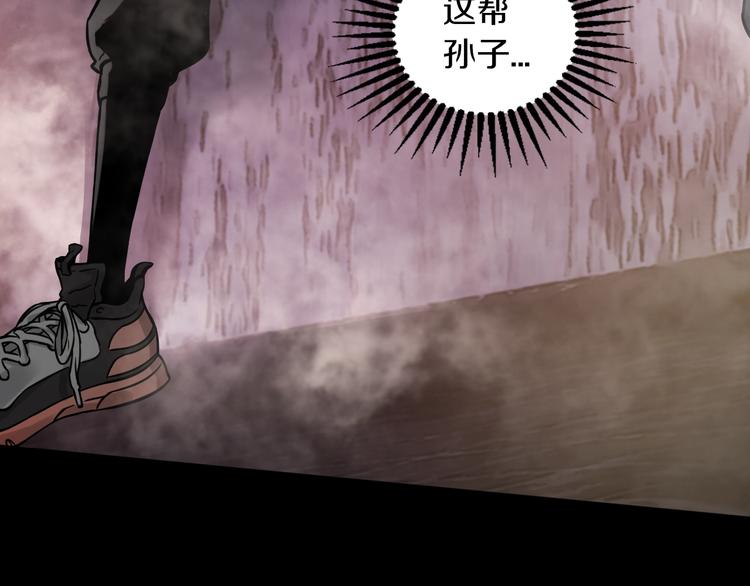 第9话 爆发！(1/3)-第10话