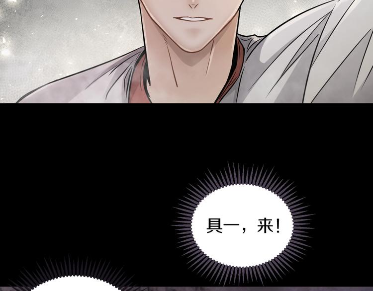 第9话 爆发！(1/3)-第10话