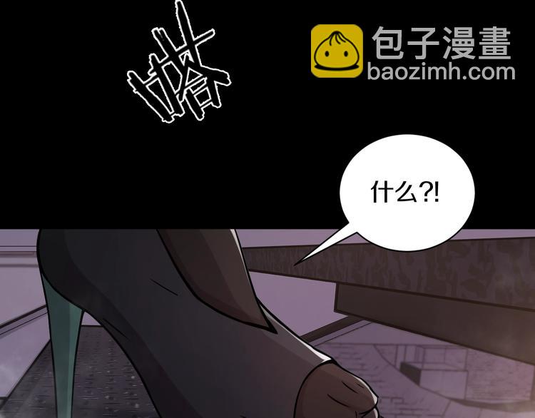 第9话 爆发！(1/3)-第10话