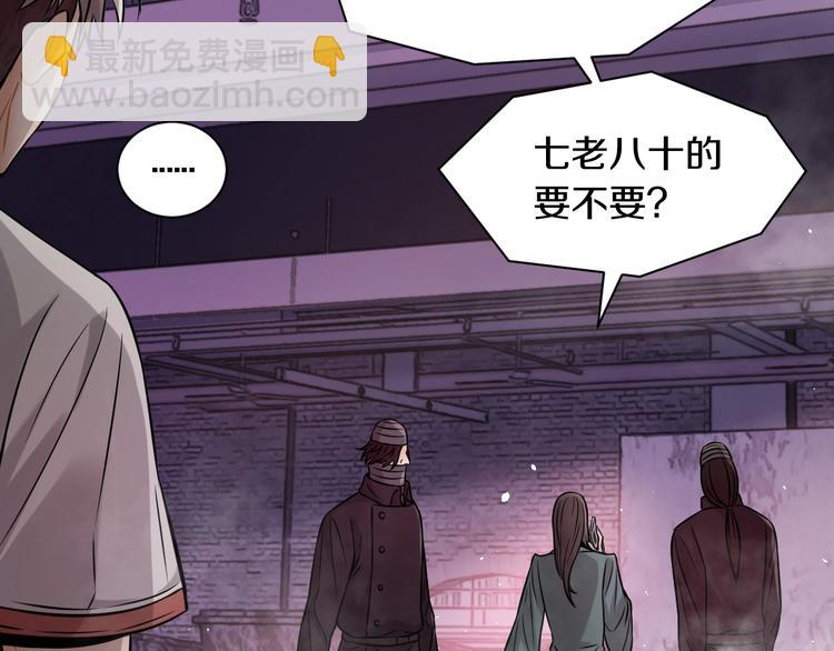 第9话 爆发！(1/3)-第10话