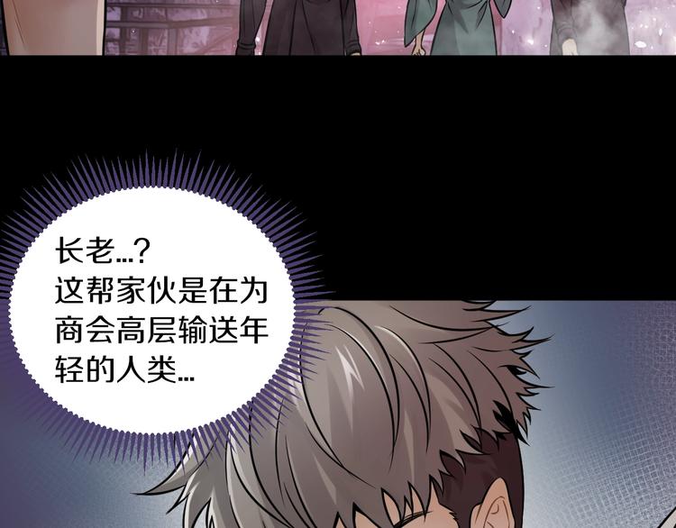 第9话 爆发！(1/3)-第10话