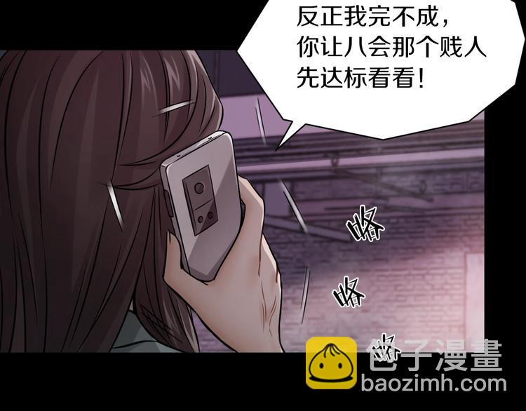 第9话 爆发！(1/3)-第10话