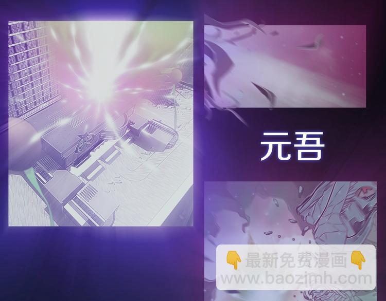 第9话 爆发！(1/3)-第10话