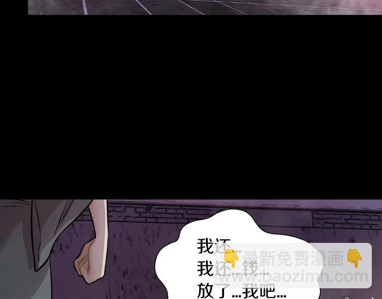 第9话 爆发！(1/3)-第10话