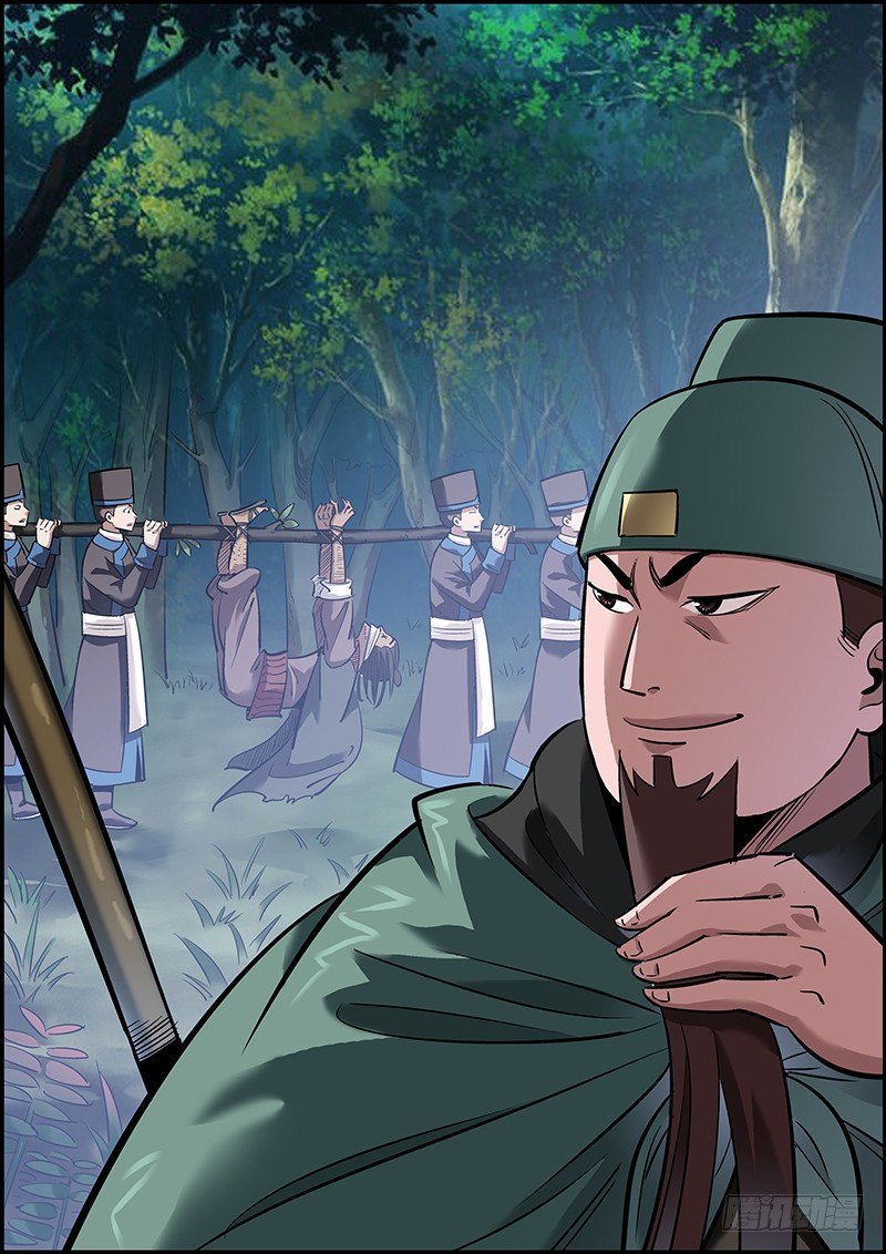 敌人即使昏倒了，也是危险的！-第2话