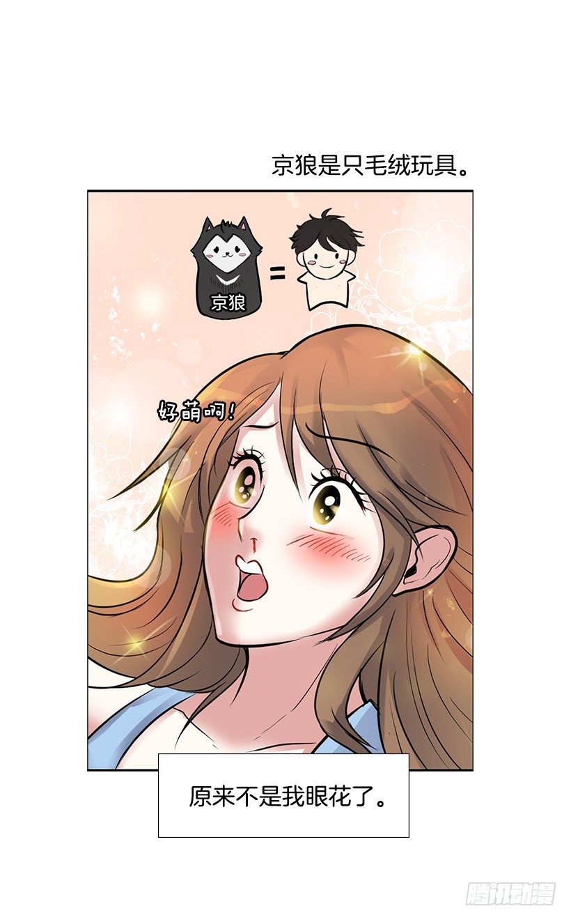 何实楠(1/2)-第2话