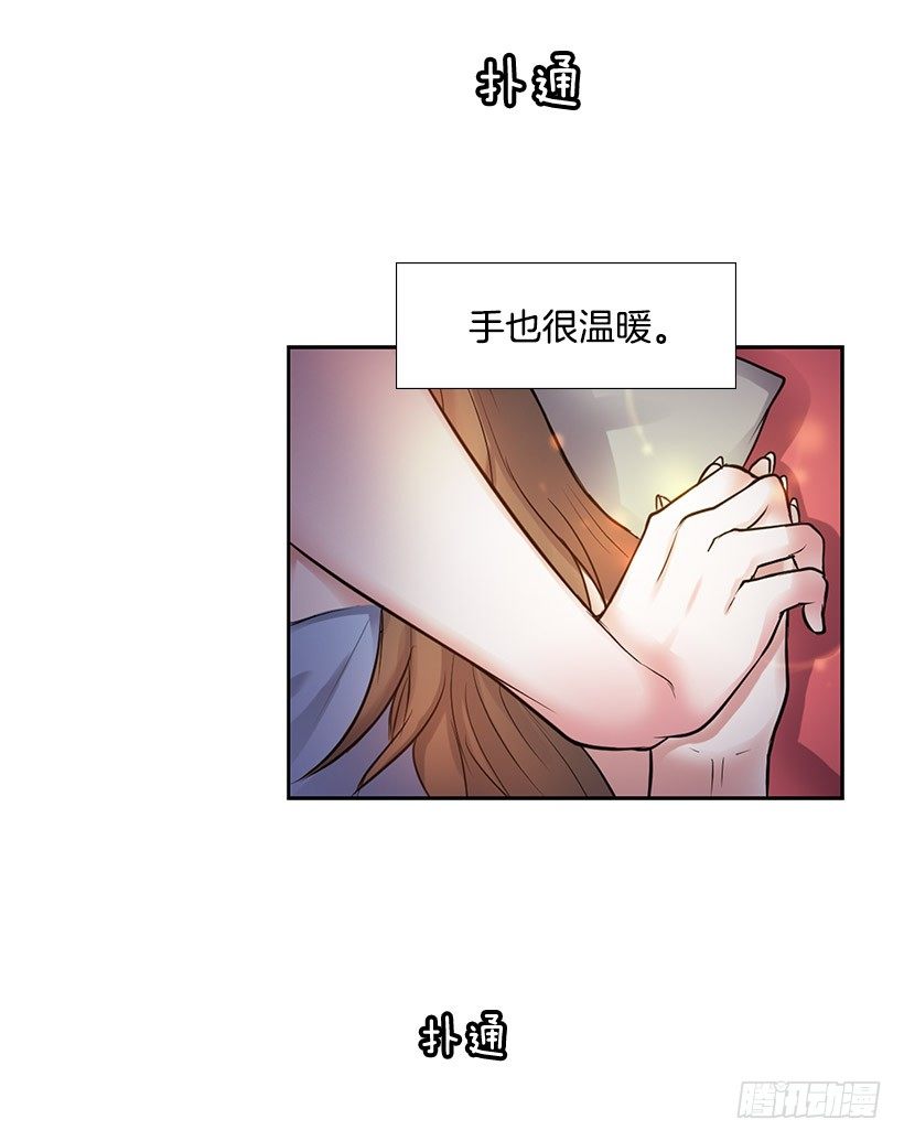 何实楠(1/2)-第2话