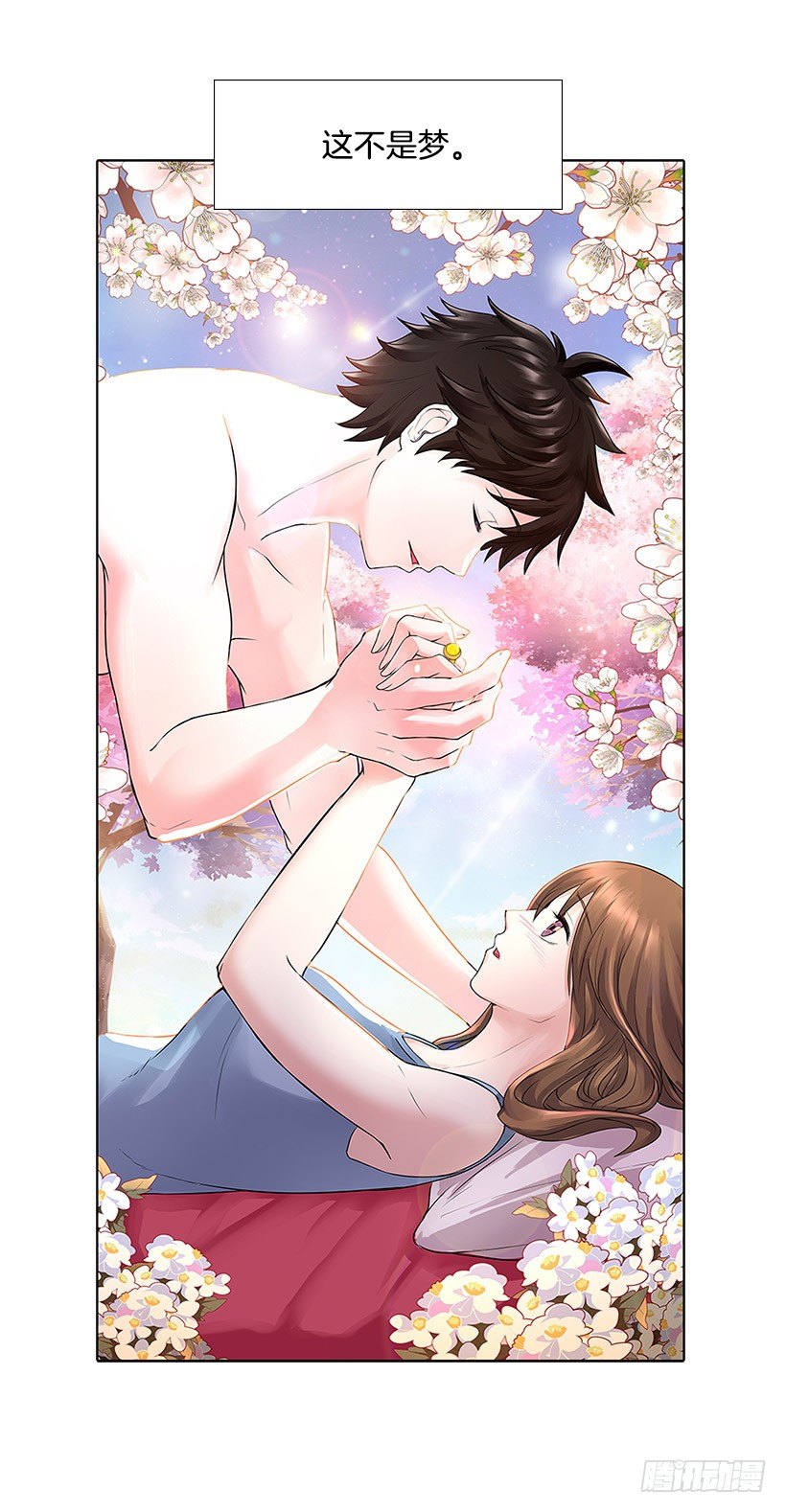 何实楠(1/2)-第2话