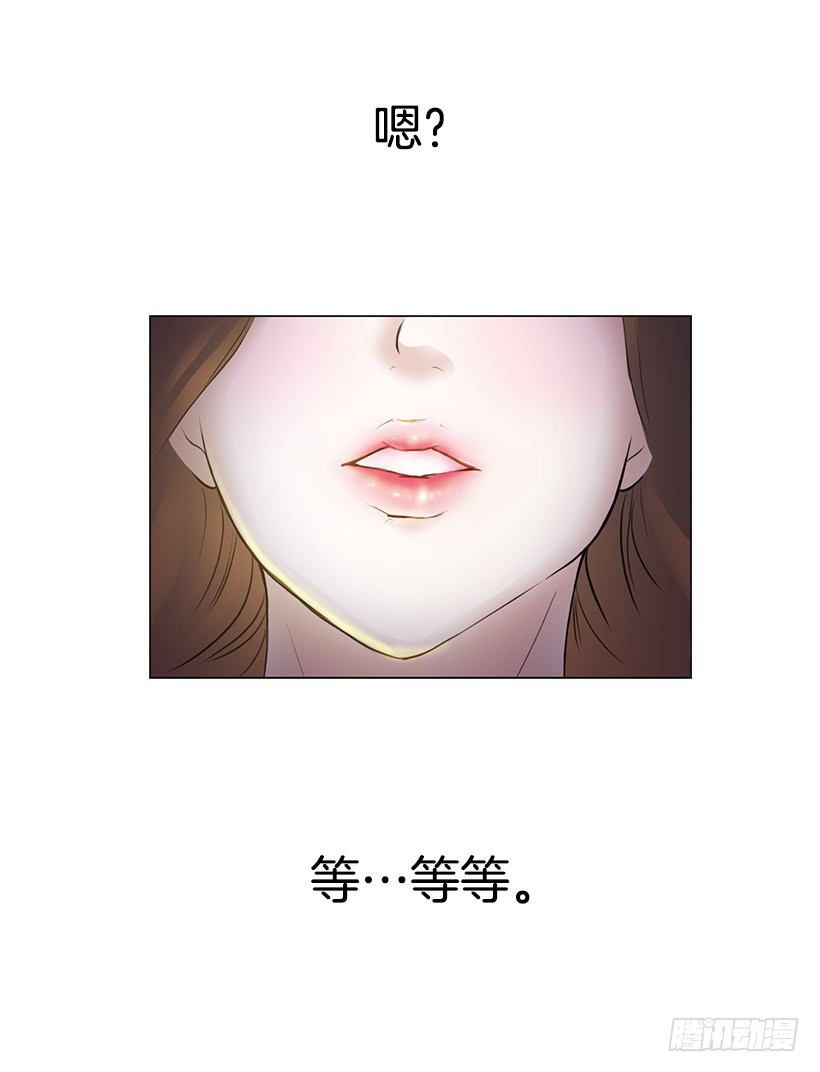 何实楠(1/2)-第2话