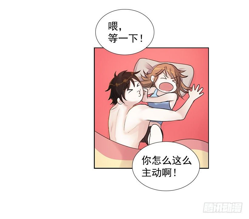 何实楠(1/2)-第2话