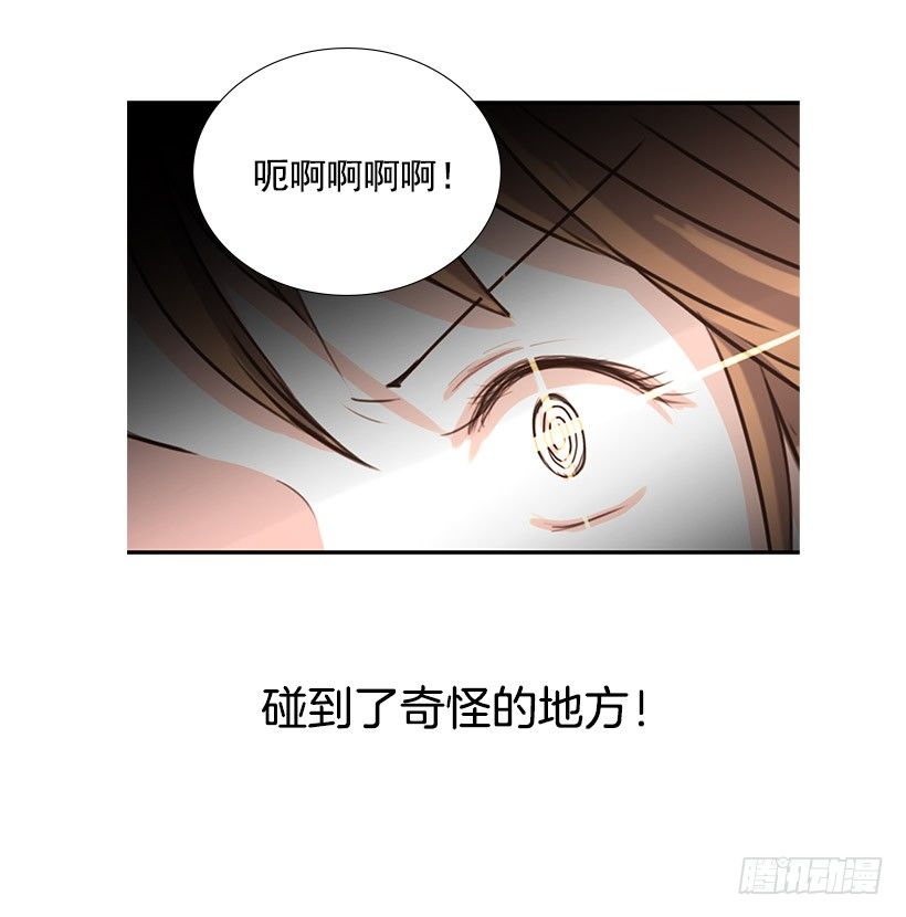 何实楠(1/2)-第2话