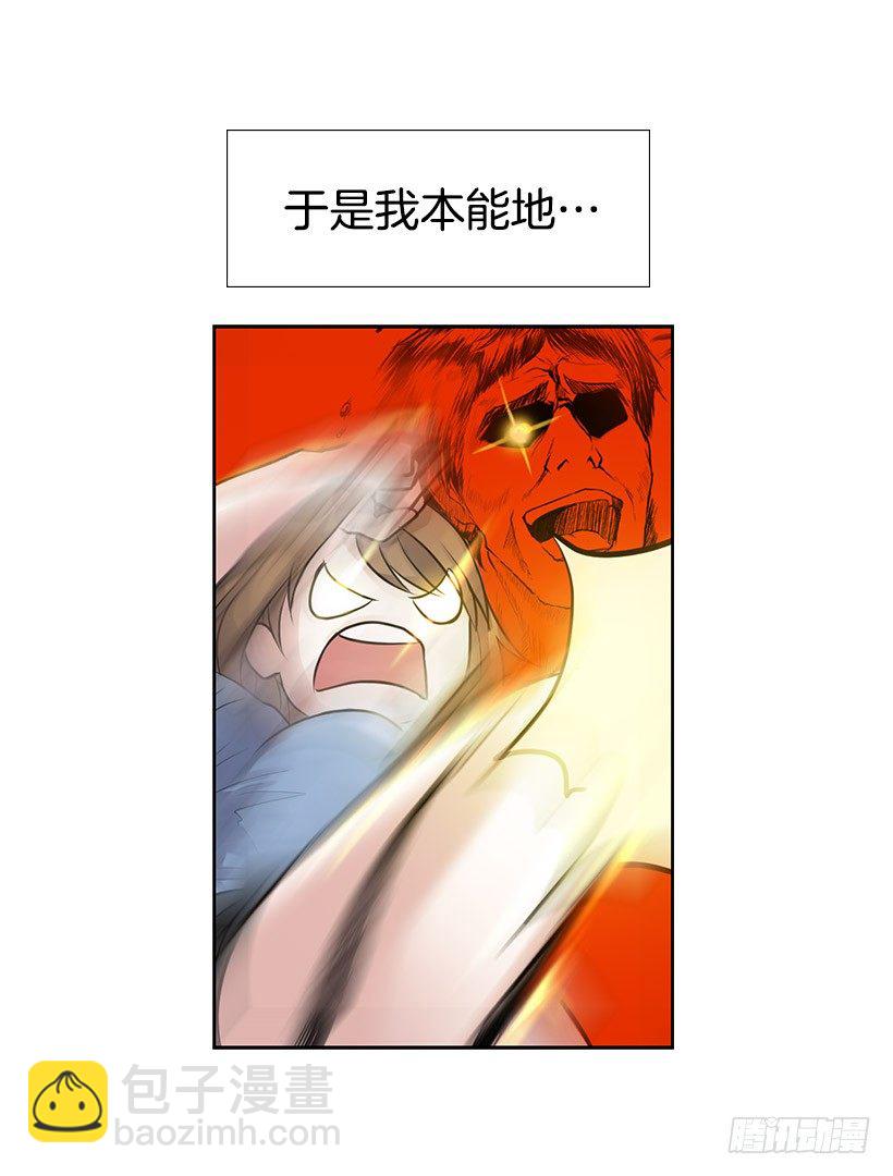 何实楠(1/2)-第2话