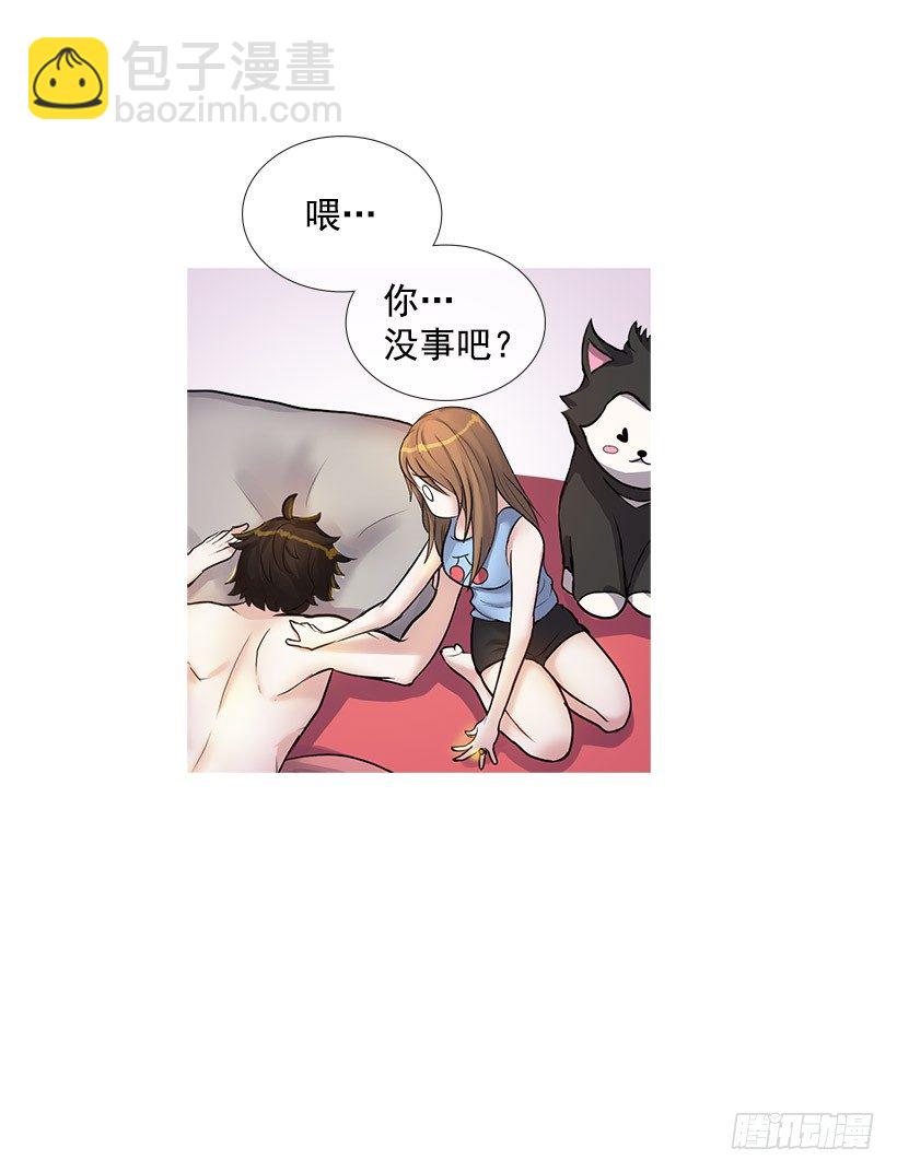 何实楠(1/2)-第2话