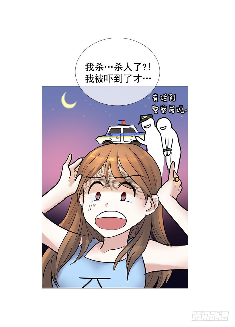 何实楠(1/2)-第2话