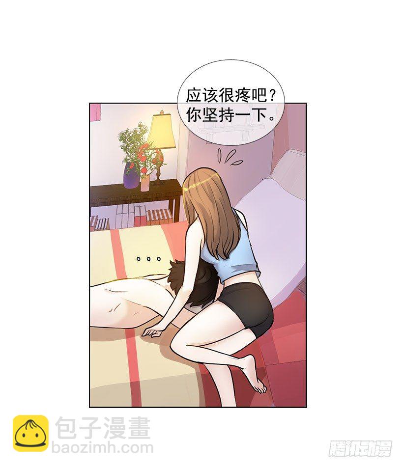 何实楠(1/2)-第2话