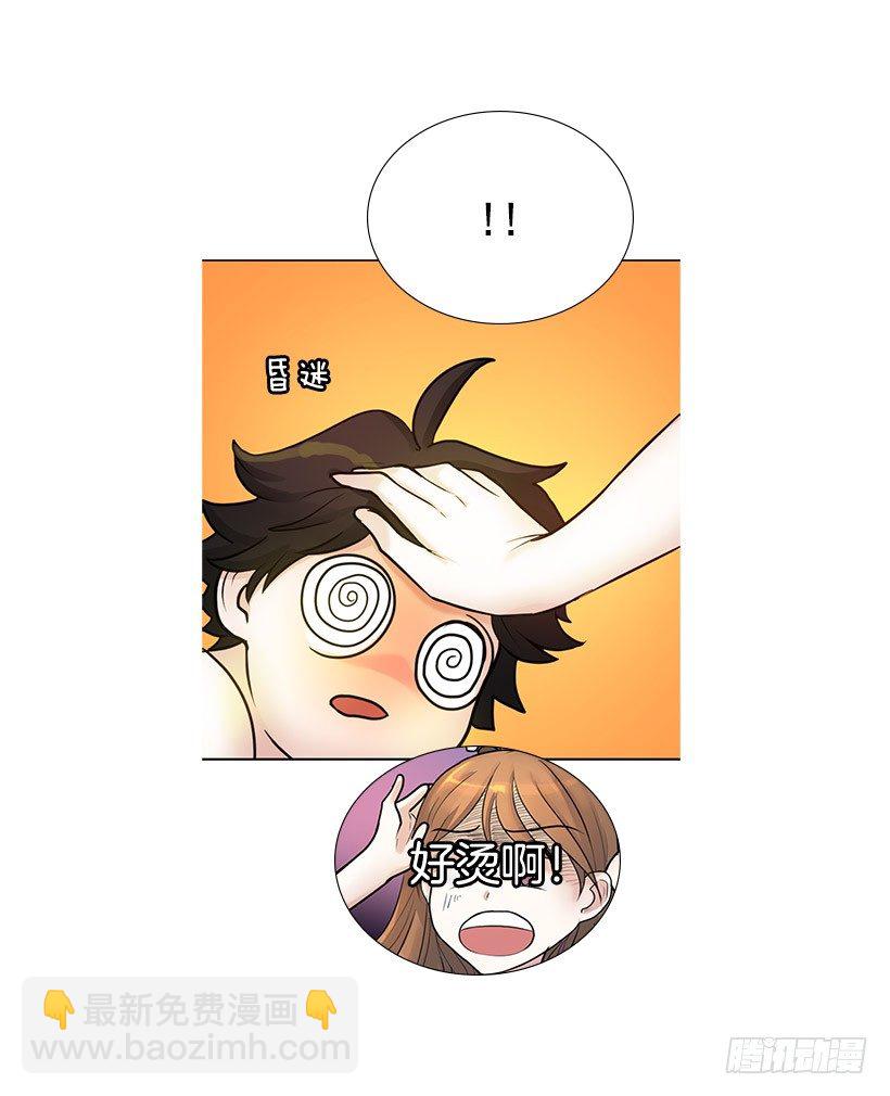 何实楠(1/2)-第2话