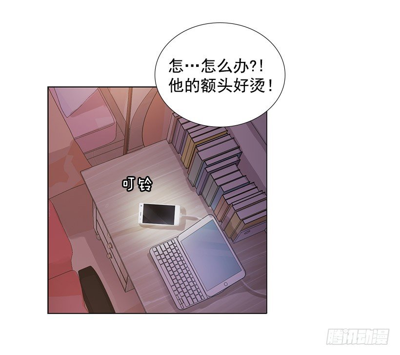 何实楠(1/2)-第2话