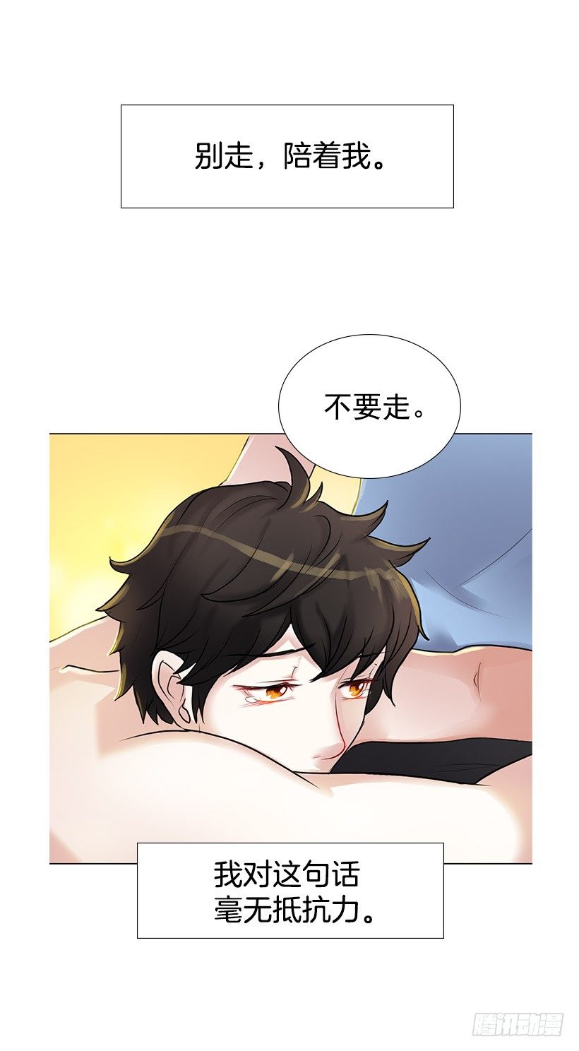 何实楠(1/2)-第2话