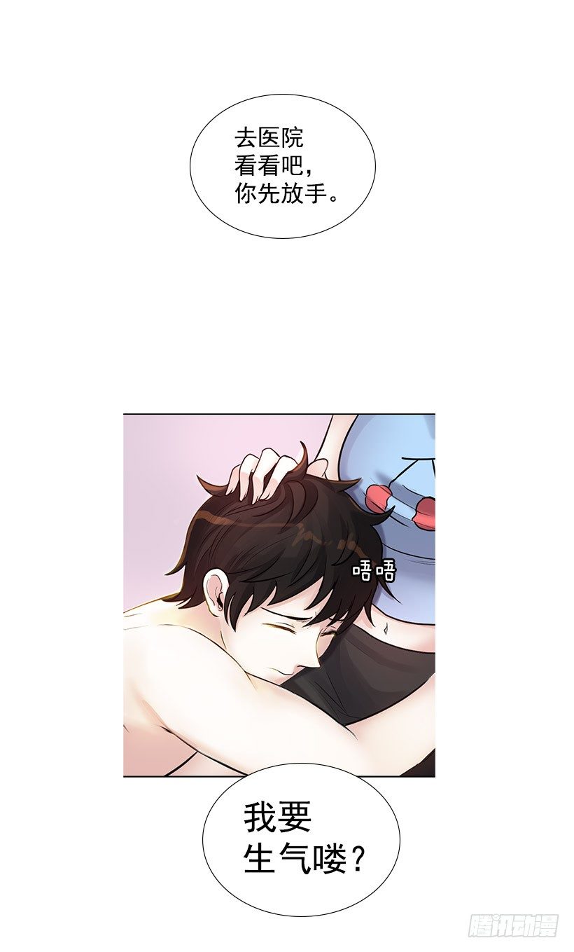 何实楠(1/2)-第2话