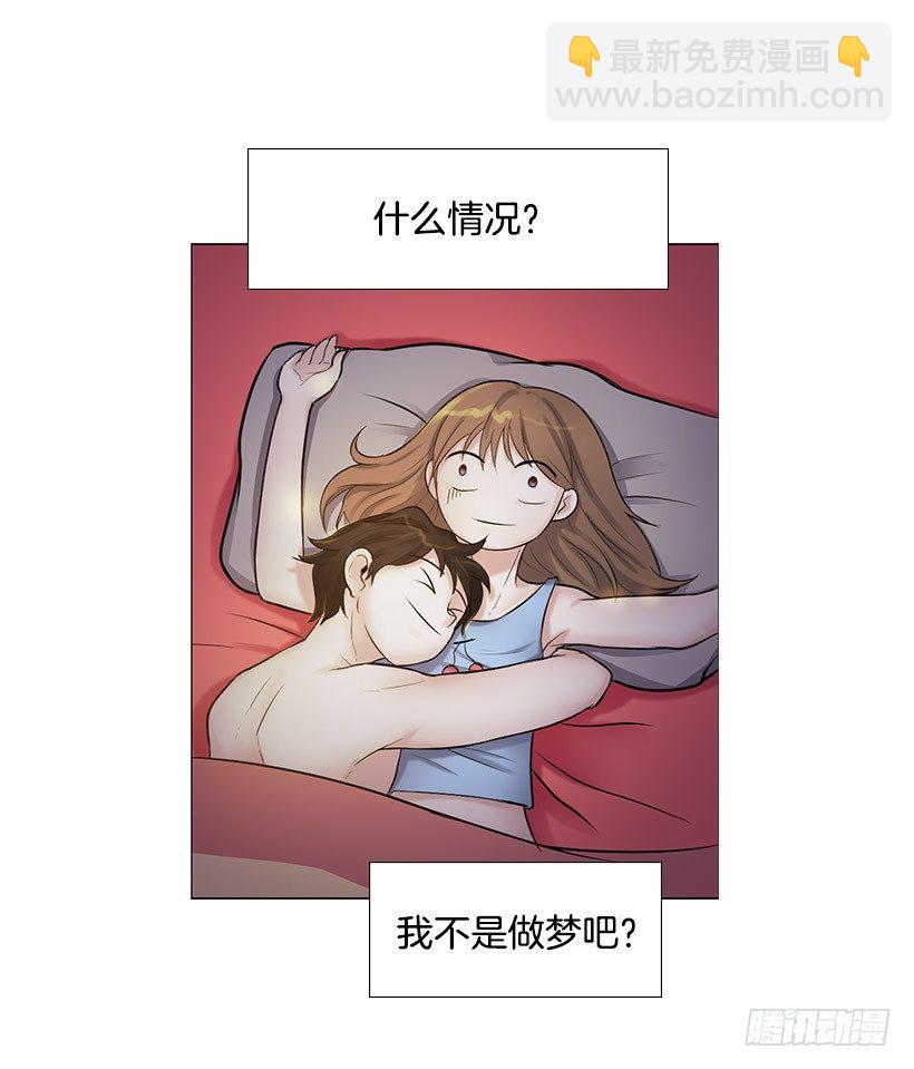 何实楠(1/2)-第2话