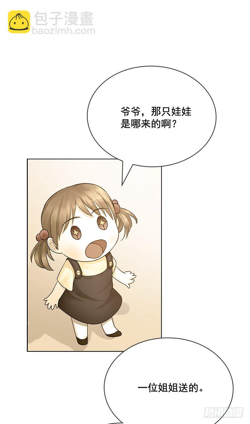 京狼在地上(1/2)-第12话