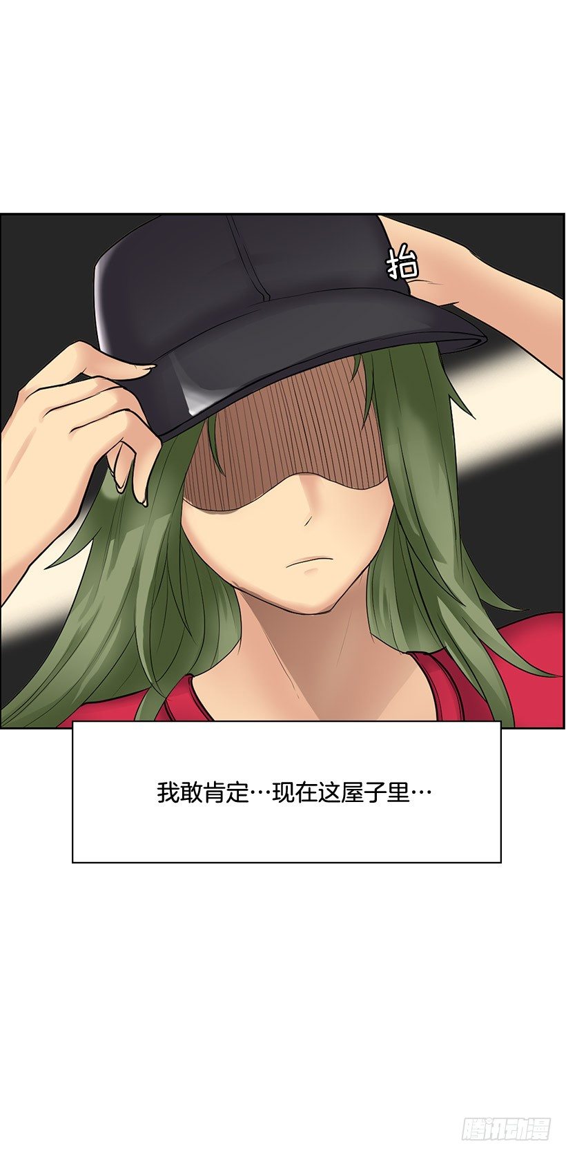 京狼在地上(1/2)-第12话