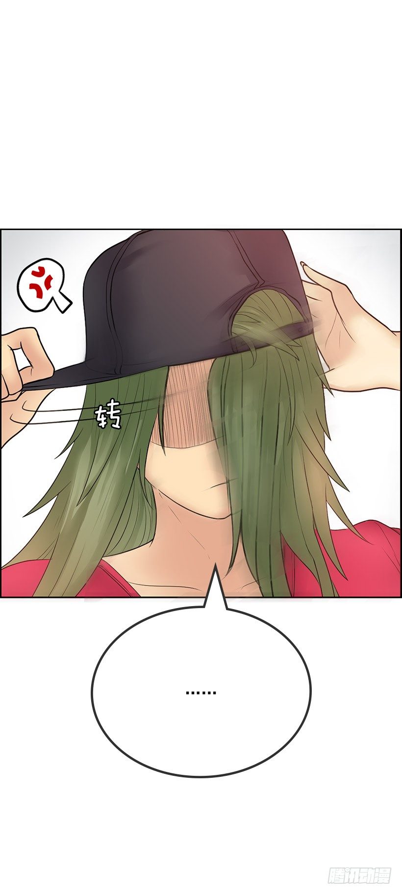 京狼在地上(1/2)-第12话