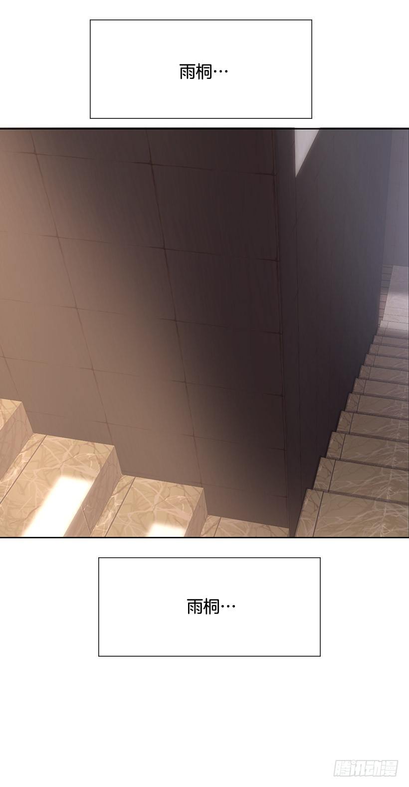 京狼在地上(1/2)-第12话