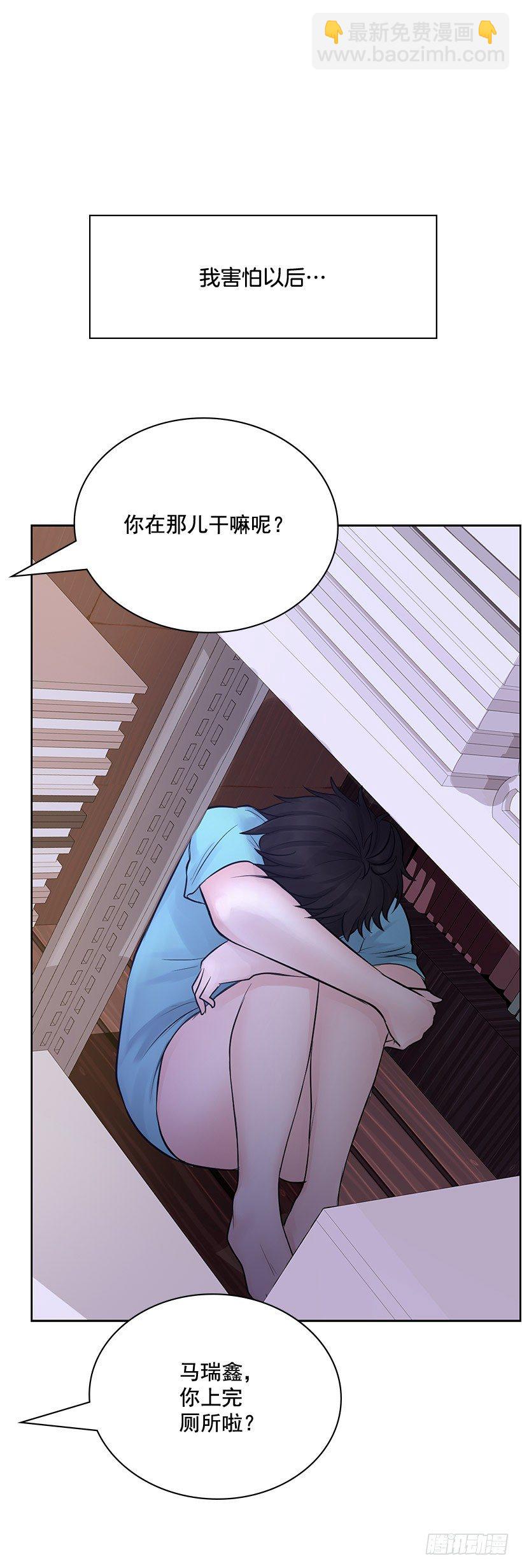 京狼在地上(1/2)-第12话