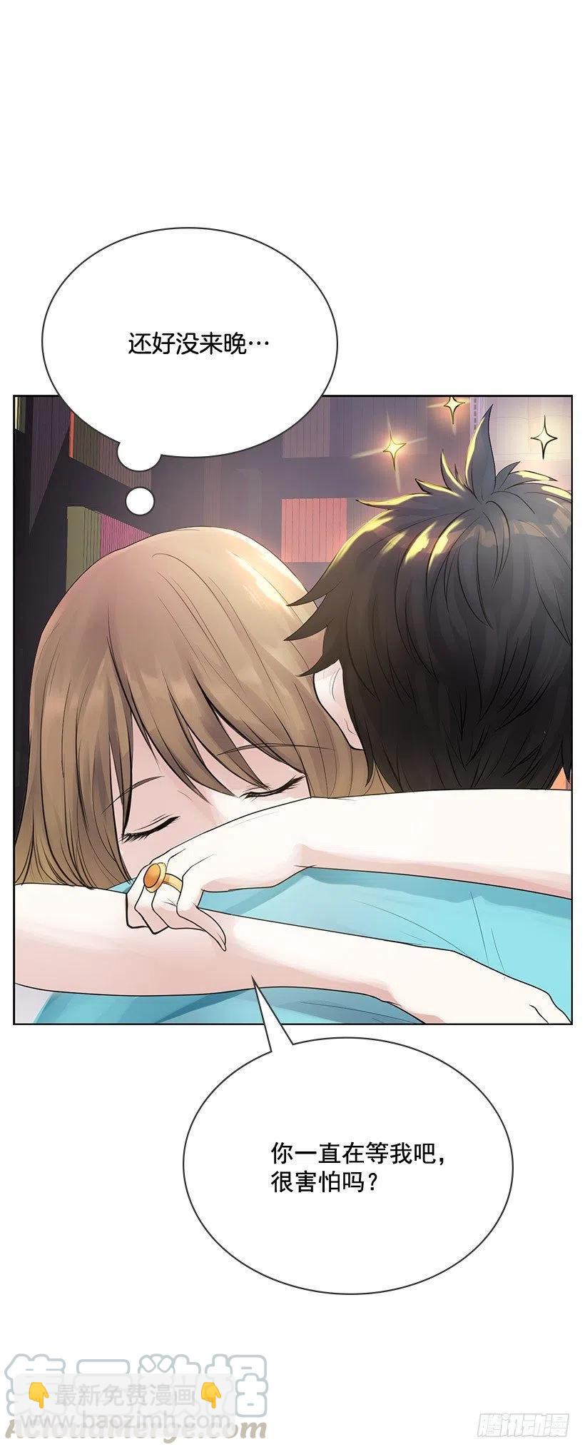 很安心的感觉(1/2)-第14话