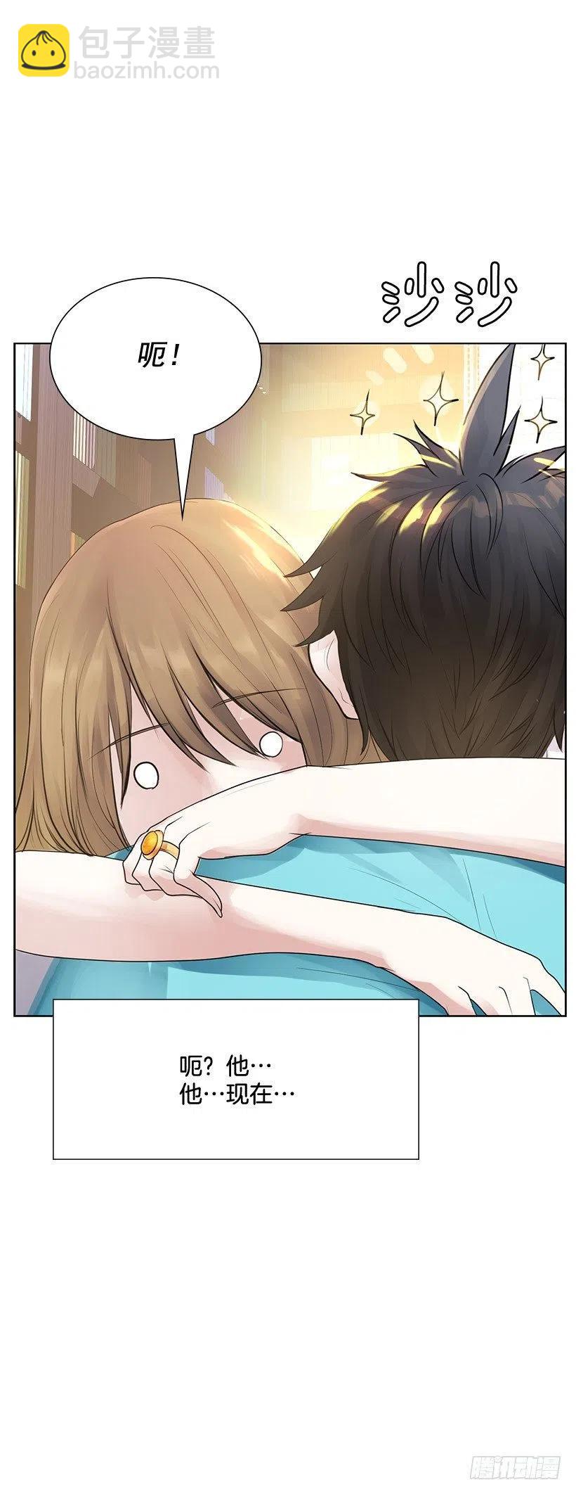 很安心的感觉(1/2)-第14话