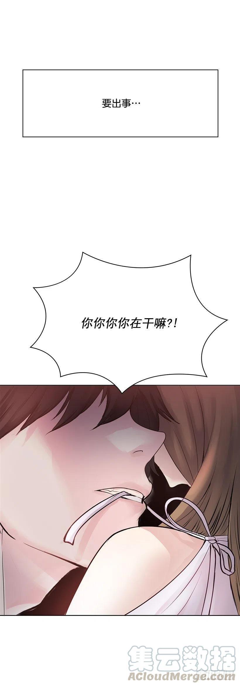 很安心的感觉(1/2)-第14话