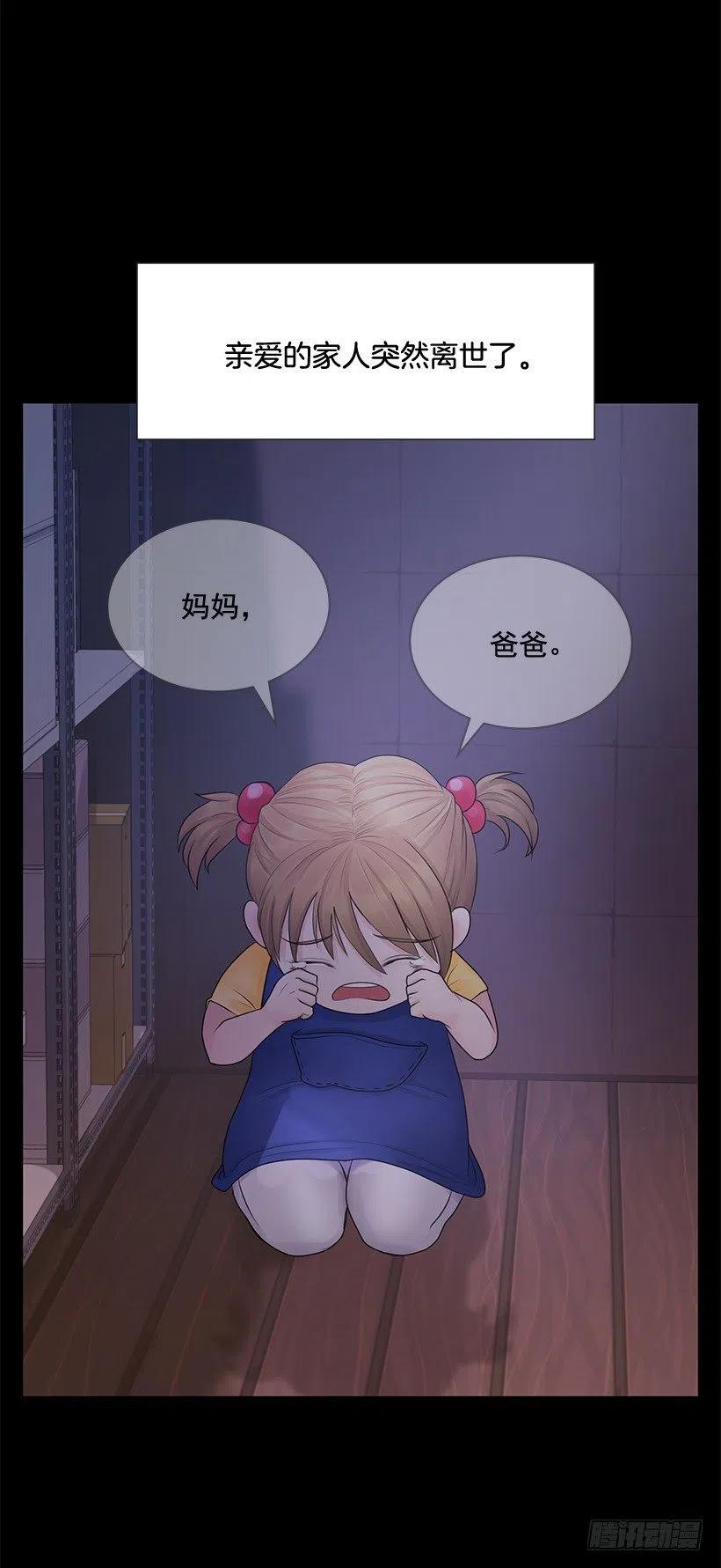 很安心的感觉(1/2)-第14话