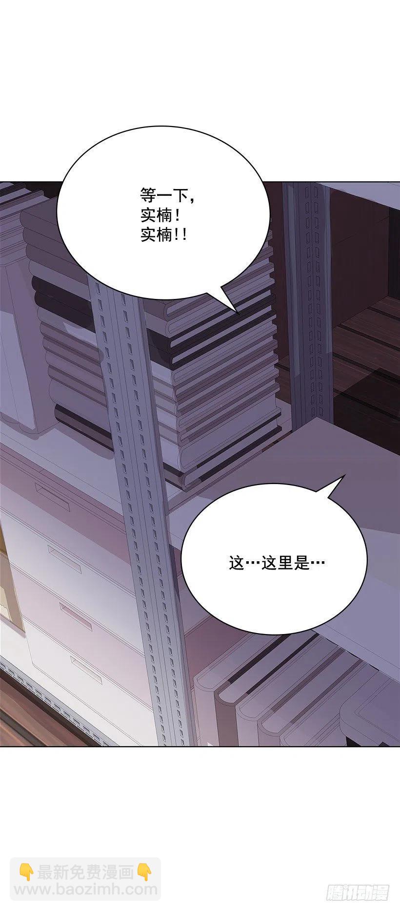 很安心的感觉(1/2)-第14话